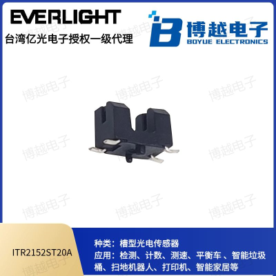 億光紅外線ITR槽型光電開(kāi)關(guān) SMD