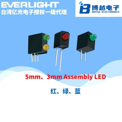 5mm、3mm Assembly LED