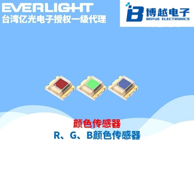 R、G、B顏色傳感器